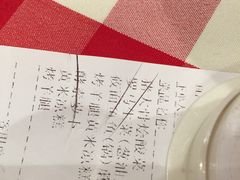 账单-西贝莜面村(近铁城市广场店)