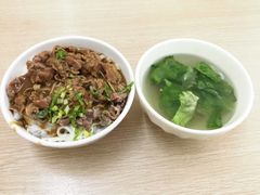 -彬记牛肉粿