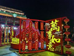 -北京前门大栅栏