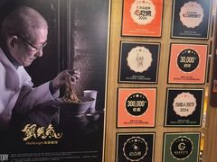 -蟹黄鱼·海派深夜面馆(江湾里店)