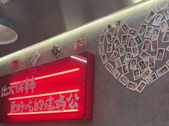 -石灰石烧鸡公(南通万象城店)