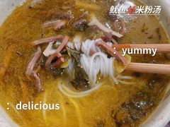 -大石人家鱿鱼面馆(大石西路总店)