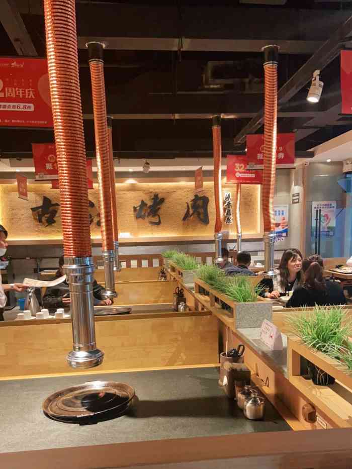 韩盛古法烤肉(太原街万达店)