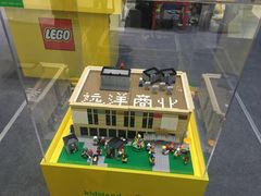 -远洋未来广场(育慧北路店)