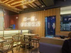 -三禾寿司(君尚店)