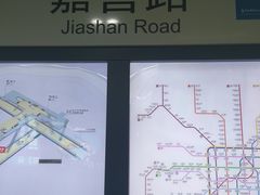 -嘉善路(地铁站)