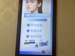 -南京医科大学友谊整形外科医院