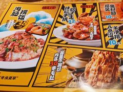 -喝丢一只鞋海鲜烧烤·海肠捞饭(东关街店)
