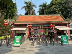 -星湖旅游景区七星岩