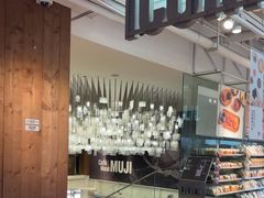 -无印良品餐堂 MUJI Diner(成都太古里店)
