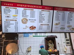 -刘鸿盛(宿州路店)