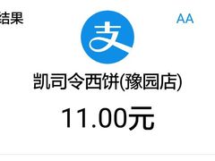 -凯司令(豫园地铁站店)