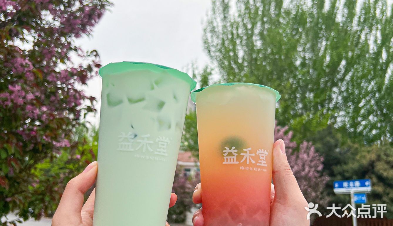 10r！益禾堂的这杯人间水蜜桃直接原地封神！