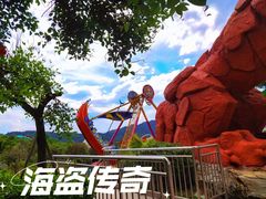 -贵安欢乐世界