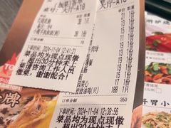 -金山记靓鸡专门店·中山菜