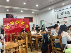 -肆姐面粉馆(坡子街店)