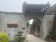 -石炮台公园