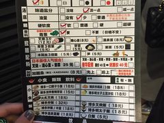 -博多一幸舍(侨福芳草地购物中心店)