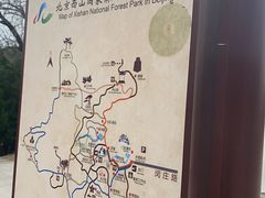 -鬼笑石后山停车场