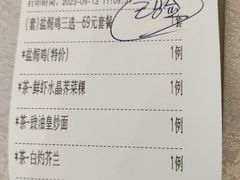 -新南华大酒店(长寿店)