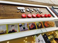 -冠雄先生烤冷面(熙街旗舰店)