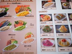 菜单-船歌·鱼水饺青岛菜(国贸商城店)