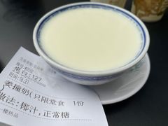 -仁信老铺(华盖路店)
