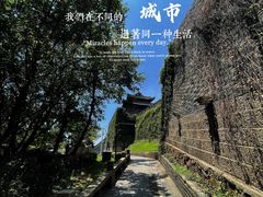 -虞山城墙