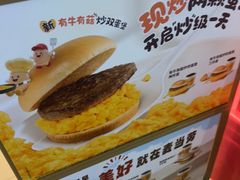 -麦当劳(上海虹桥站30B检票口楼上)