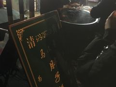 -马文章胖子甑糕(洒金桥店)
