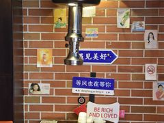 -火炉情韩国料理店(古田路店)