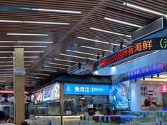 -皮记海鲜1995(寮步店)