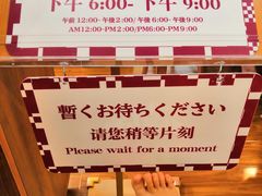 -重庆南山海昌汤都