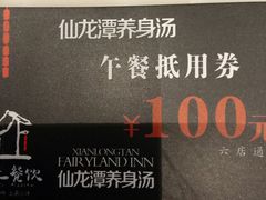 -享月汤皇(高新区店)