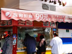门面-晶牌烤鸭(延吉东路557弄小区店)