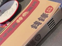 -钱锋炭缸烧烤(南湖大路总店)