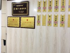 -鑫旺旺汤包(总店)
