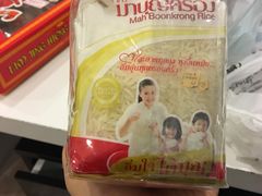 -尚泰清迈机场购物中心