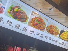 -野渡坡·极致湘菜·庭院餐厅(汉阳店)