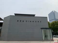 -第六空间国际家居(旺墩路店)