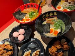 -寸屋拉面(凯德晶萃店)