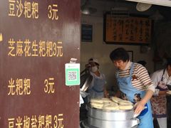 -李氏憨粑粑(文林街店)