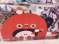 -凯德广场(武胜路店)