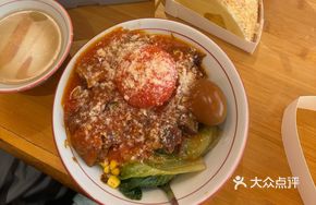 Pure Lean Beef Brisket with Tomato Rice