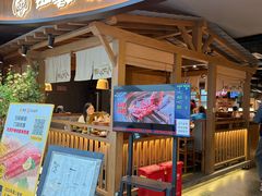 -西塔老太太泥炉烤肉(万柳华联店)