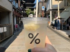 -% Arabica(京都东山店)