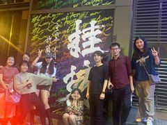-兰桂坊