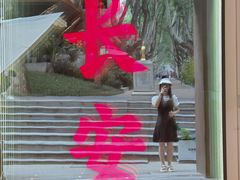 -西安电影制片厂