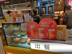 -7分甜(上海新天地广场店)