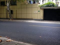 -RUMORS COFFEE ROASTERY鲁马滋咖啡(湖南路店)